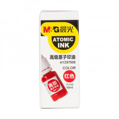 晨光高级原子印油(红)AYZ97508A 20个装