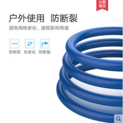绿联网线六类千兆纯铜CAT6类室内室外工程装修双绞宽带网线305米